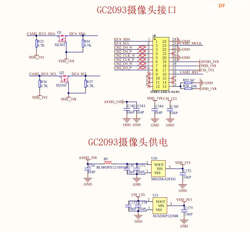 【花雕动手做】CanMV K230 AI视觉模块之全套详细电原理图图9