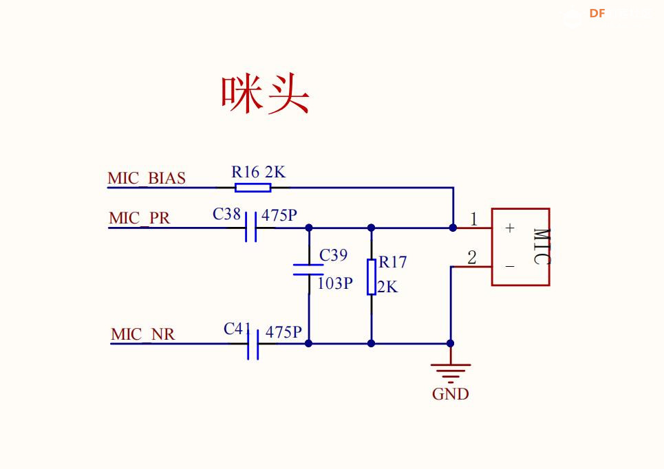 【花雕动手做】CanMV K230 AI视觉模块之全套详细电原理图图6