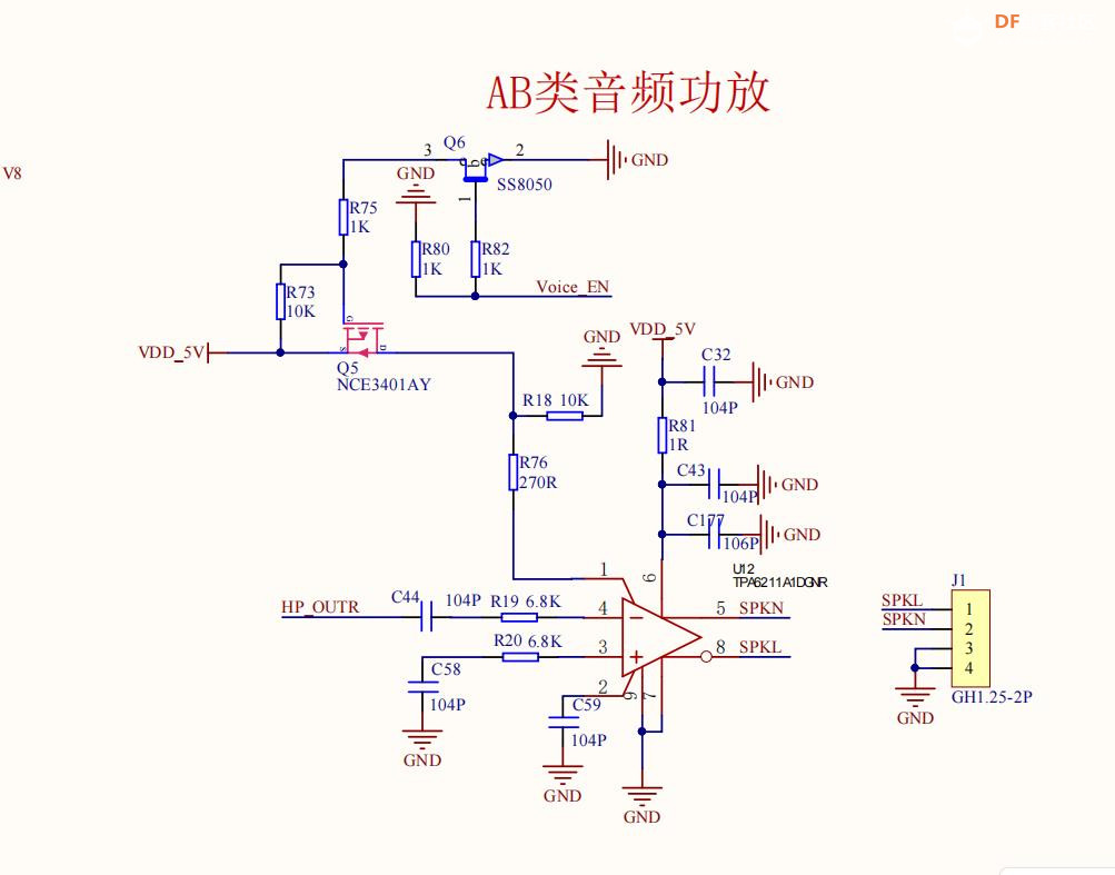 【花雕动手做】CanMV K230 AI视觉模块之全套详细电原理图图7