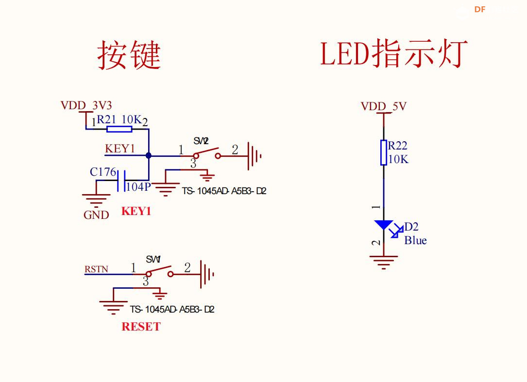 【花雕动手做】CanMV K230 AI视觉模块之全套详细电原理图图17