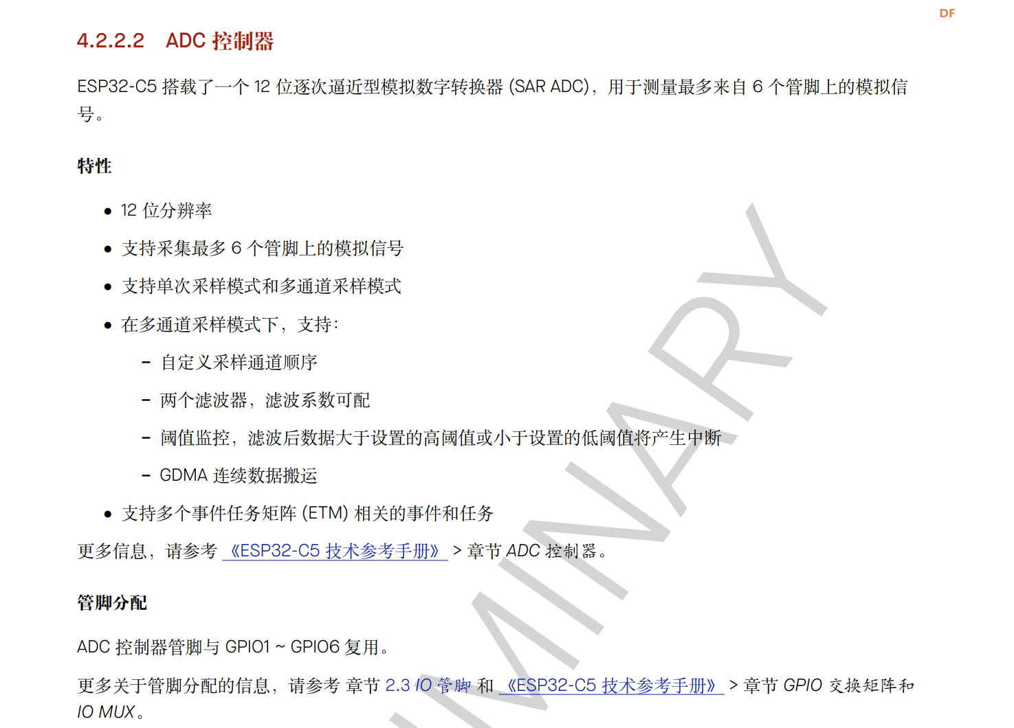 FireBeetle 2 ESP32-C5 ADC + NTC实现测温功能图1