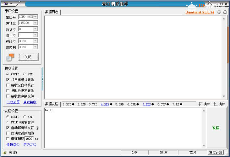 【花雕动手做】CanMV K230 AI 视觉识别模块之实现串口通信图4