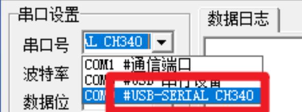 【花雕动手做】CanMV K230 AI 视觉识别模块之实现串口通信图2