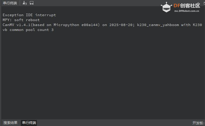【花雕动手做】CanMV K230 AI视觉模块之绘制一个线条LOGO图1