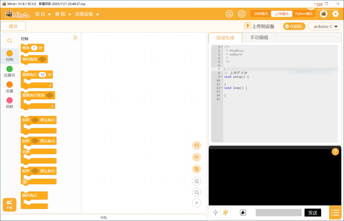 一朵挂在家里的彩云——AI云朵灯图1