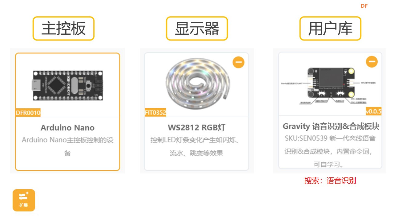 一朵挂在家里的彩云——AI云朵灯图4