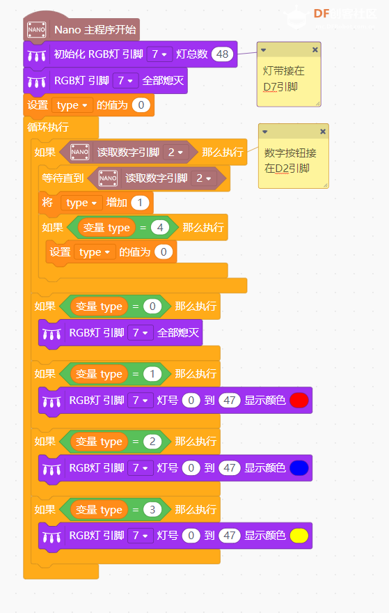一朵挂在家里的彩云——AI云朵灯图10