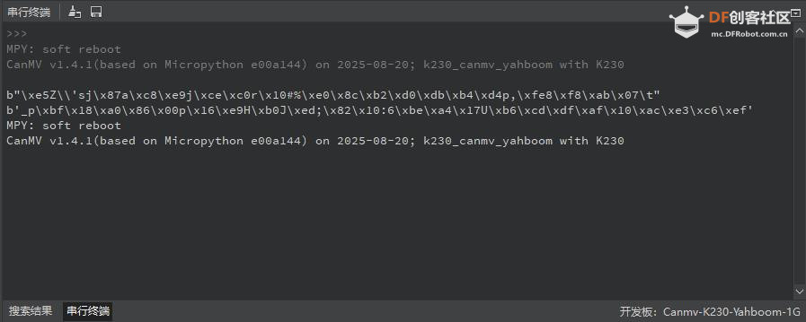 【花雕动手做】CanMV K230 AI视觉识别模块之使用SHA256加密图1
