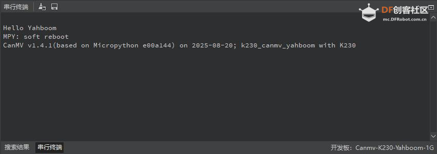 【花雕动手做】CanMV K230 AI视觉识别模块之使用文件读写图1