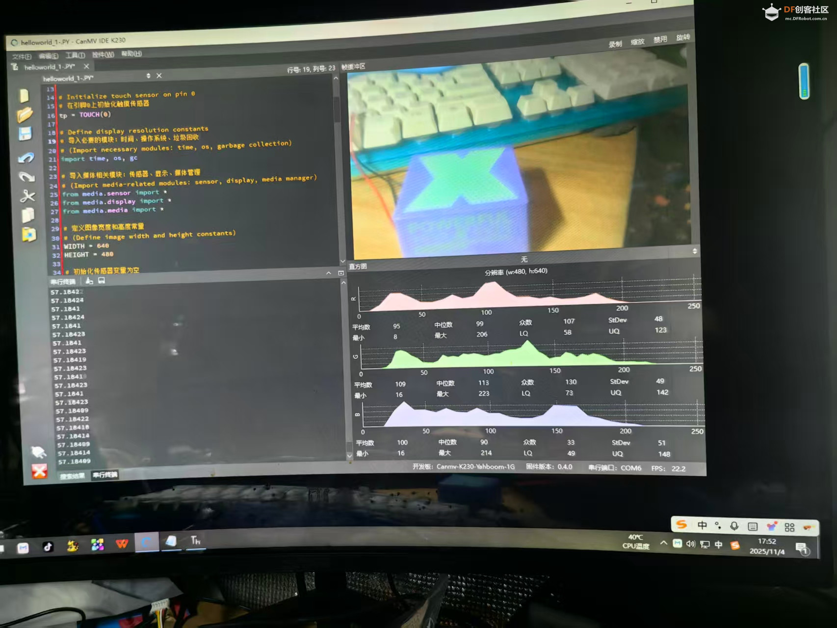 【花雕动手做】CanMV K230 AI 视觉模块之摄像头显示图8