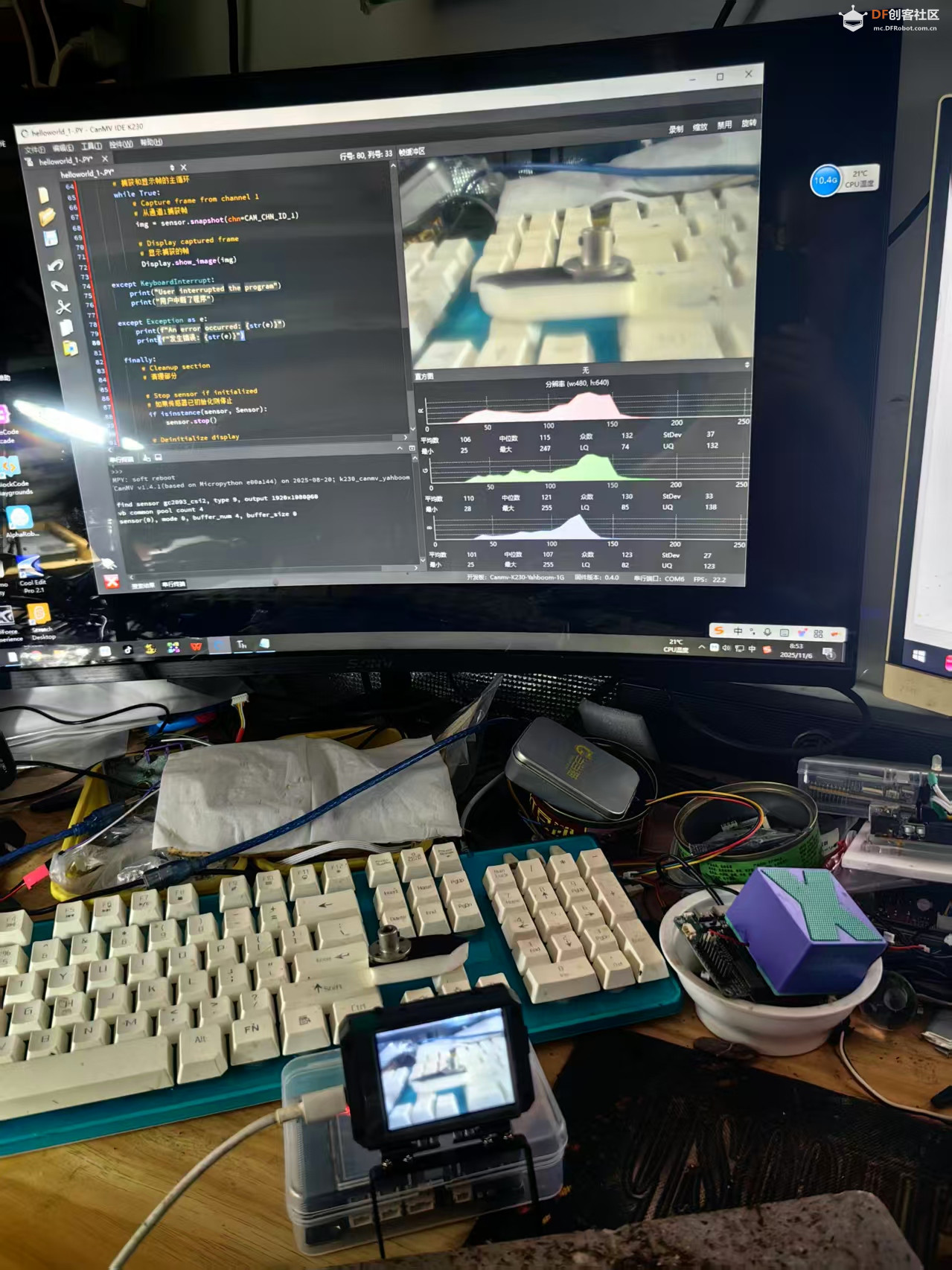 【花雕动手做】CanMV K230 AI 视觉之摄像头图像水平翻转图3