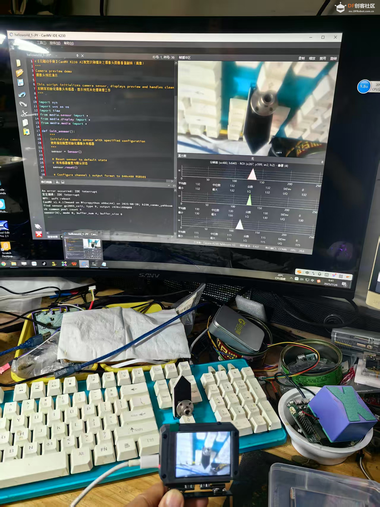 【花雕动手做】CanMV K230 AI视觉之摄像头图像垂直翻转图3