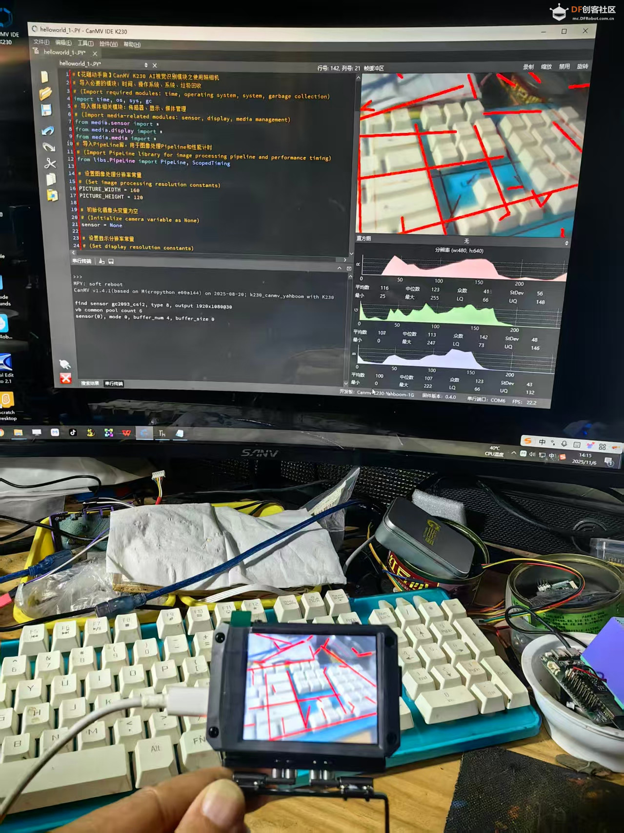 【花雕动手做】CanMV K230 AI 视觉识别之线段检测图3
