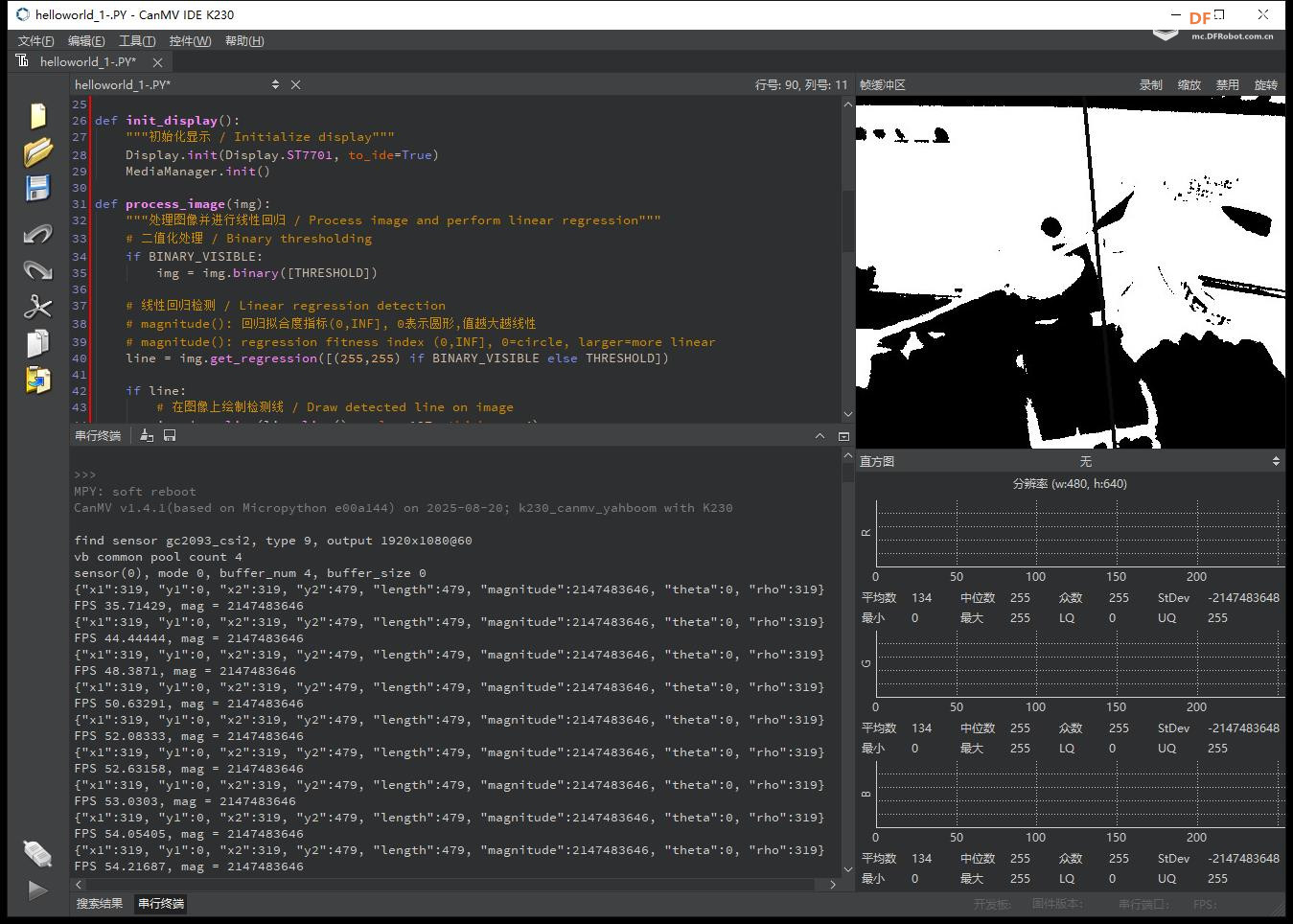 【花雕动手做】CanMV K230 AI 视觉识别之快速线性回归图6