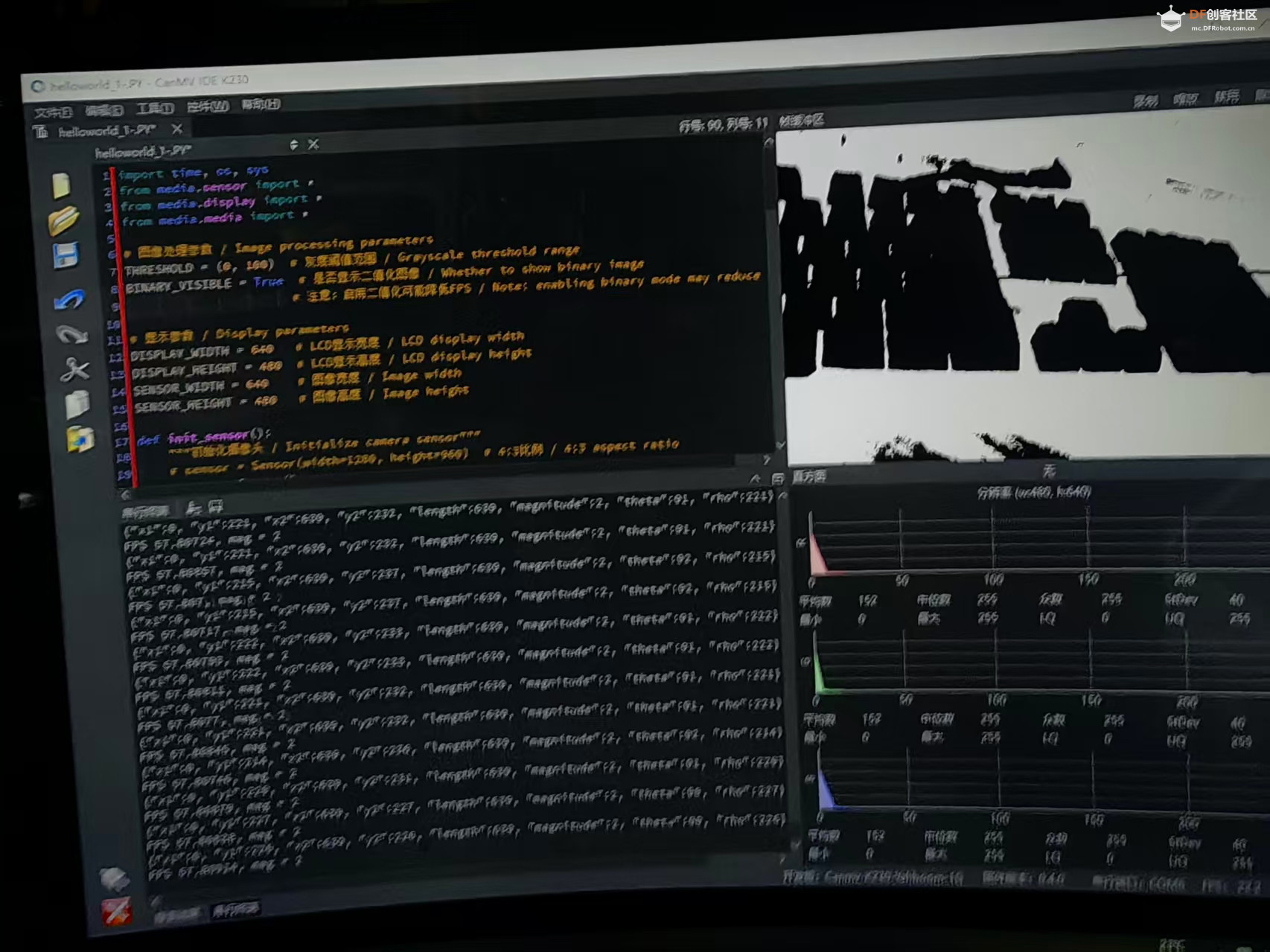 【花雕动手做】CanMV K230 AI 视觉识别之快速线性回归图2