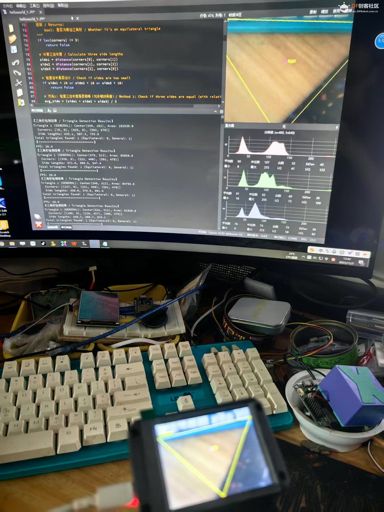 【花雕动手做】CanMV K230 AI 视觉识别之三角形检测算法图4