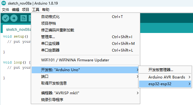 【FireBeetle 2 ESP32-C5】安装环境配置篇01图2