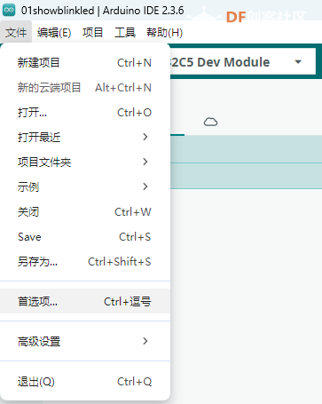 【FireBeetle 2 ESP32-C5】安装环境配置篇01图3