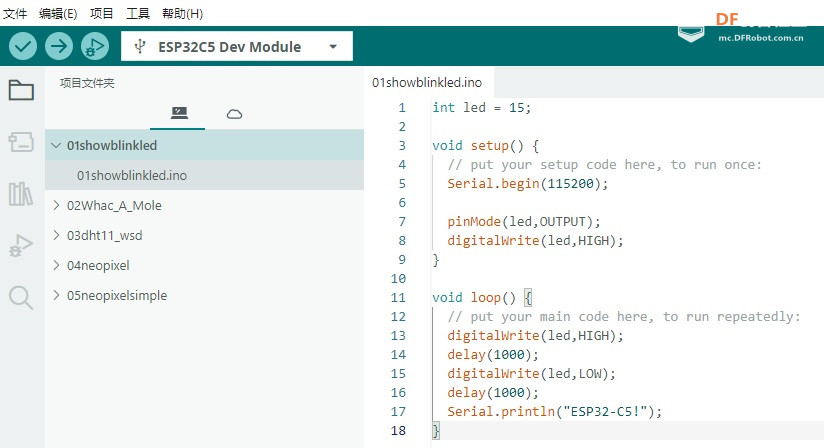 【FireBeetle 2 ESP32-C5】安装环境配置篇01图7