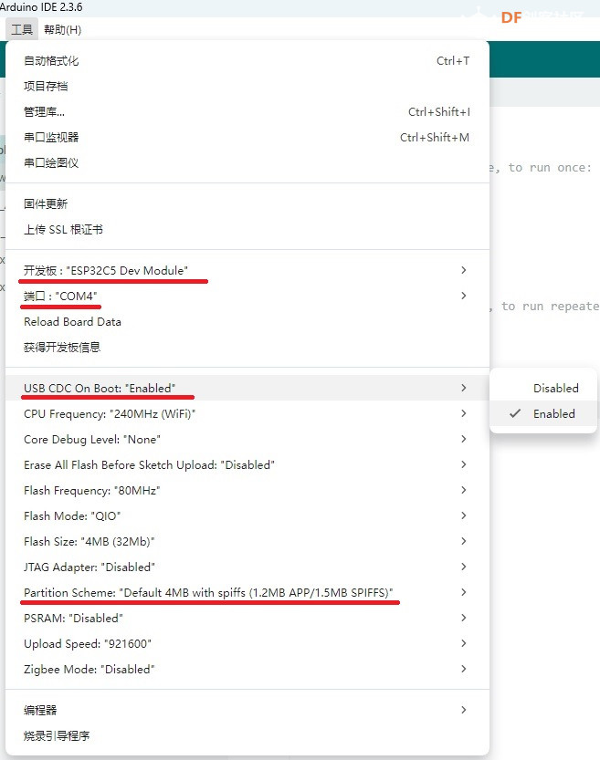【FireBeetle 2 ESP32-C5】安装环境配置篇01图8