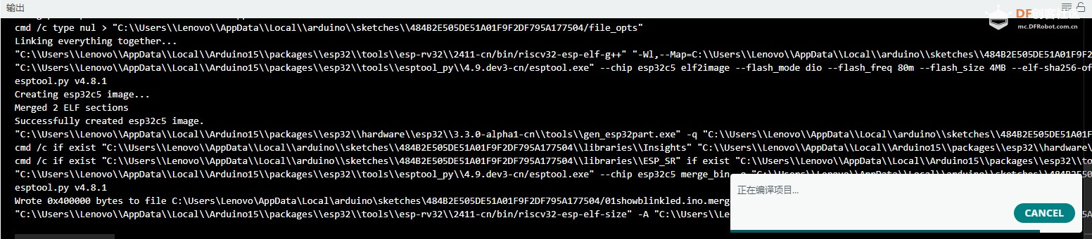 【FireBeetle 2 ESP32-C5】安装环境配置篇01图9