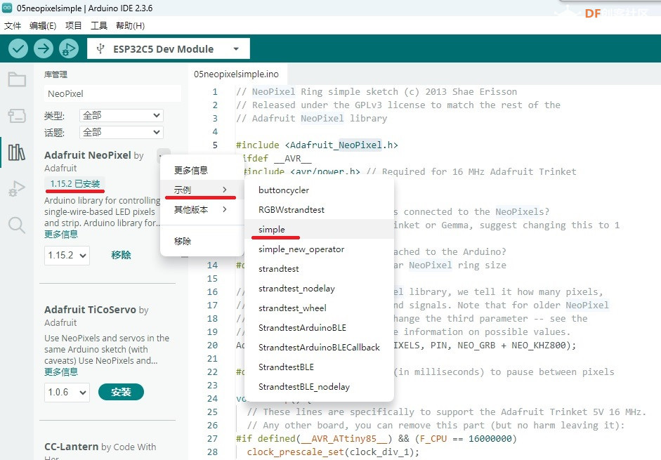 【FireBeetle 2 ESP32-C5】点亮光环板图2