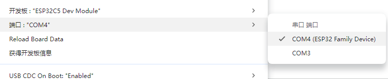 【FireBeetle 2 ESP32-C5】温湿度传感器DHT11感知温湿度图2
