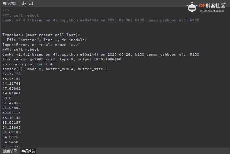 【花雕动手做】CanMV K230 AI 视觉识别模块之颜色识别图1