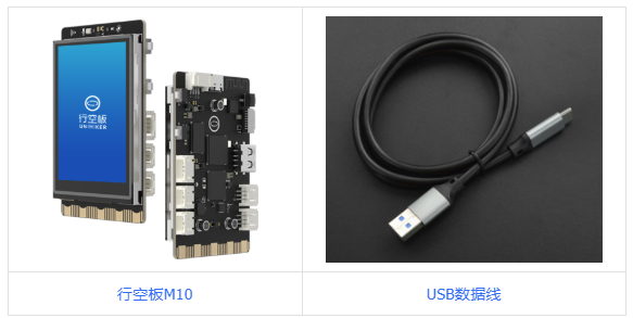 Mind+模型训练工具·语音分类任务：睡眠监测助手图10