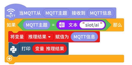 Mind+模型训练工具·语音分类任务：睡眠监测助手图22