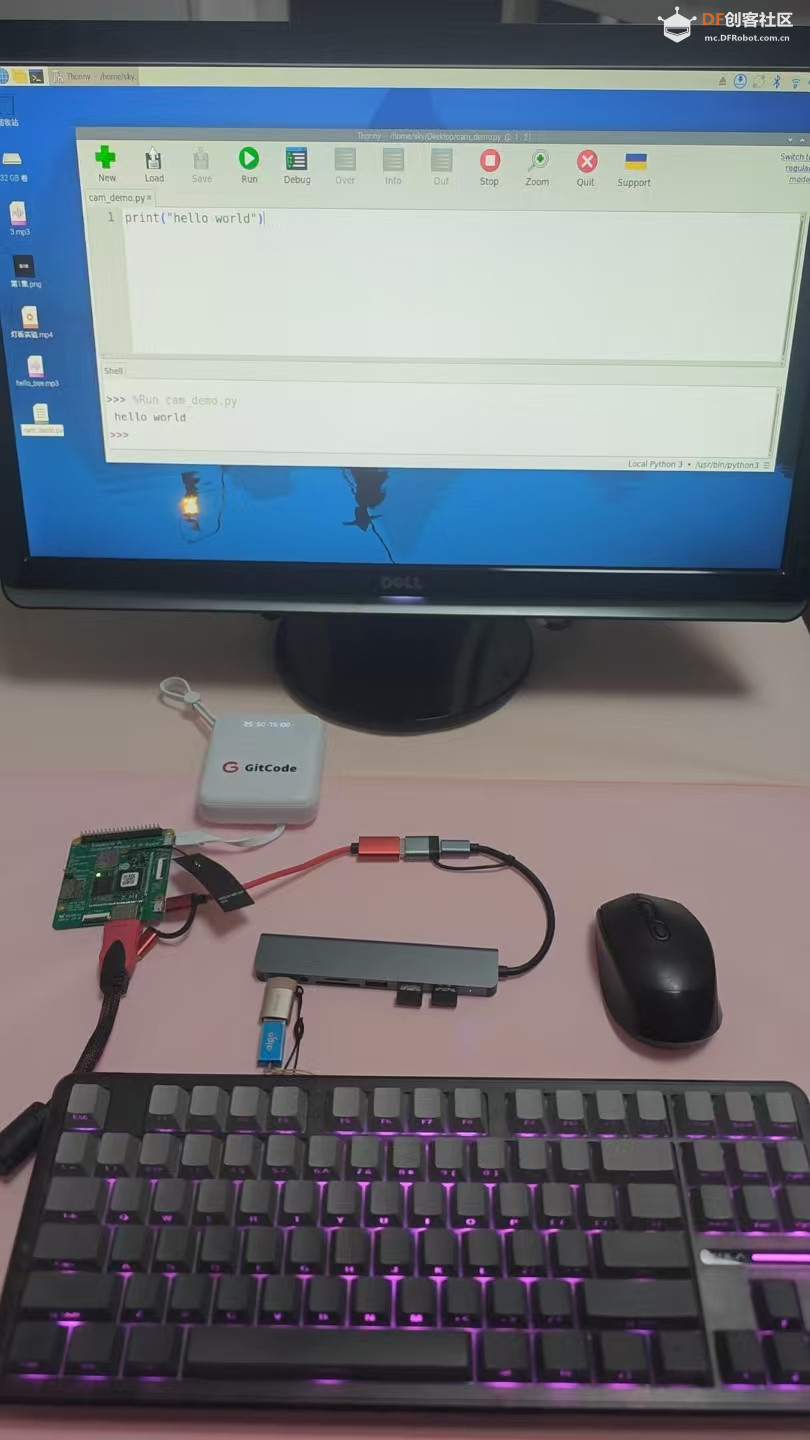 树莓派CM0学习之路(1)----环境搭建图4