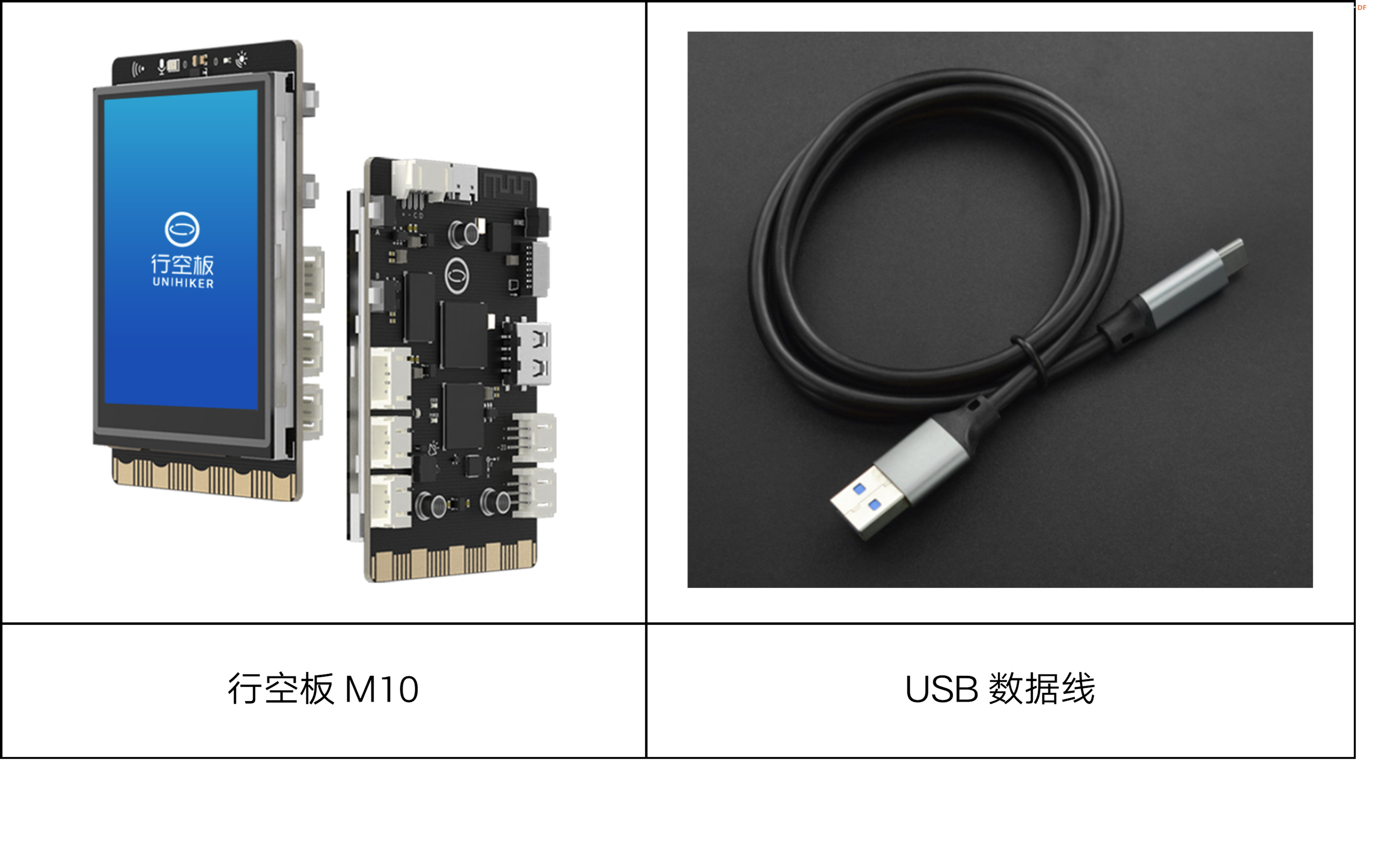 Mind+模型训练工具·语音分类任务：睡眠监测助手图26