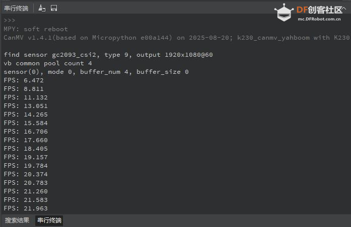 【花雕动手做】CanMV K230 AI 视觉识别模块之物体计数图2
