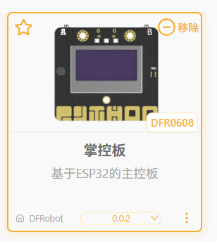 【二哈识图2 系列教程】基于二维码识别的扫码收款机图6