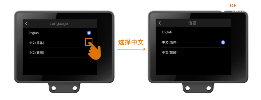 【二哈识图2 系列教程】基于二维码识别的扫码收款机图13