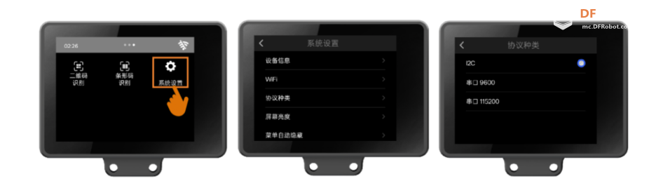 【二哈识图2 系列教程】基于二维码识别的扫码收款机图14