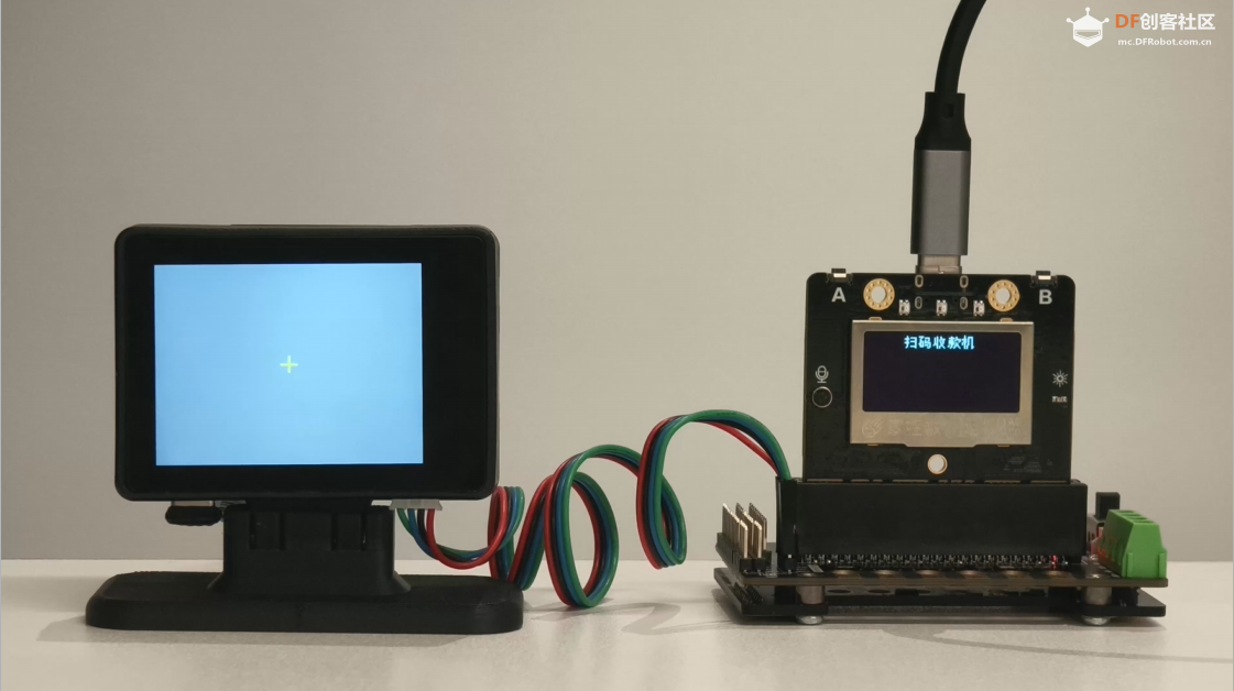 【二哈识图2 系列教程】基于二维码识别的扫码收款机图23