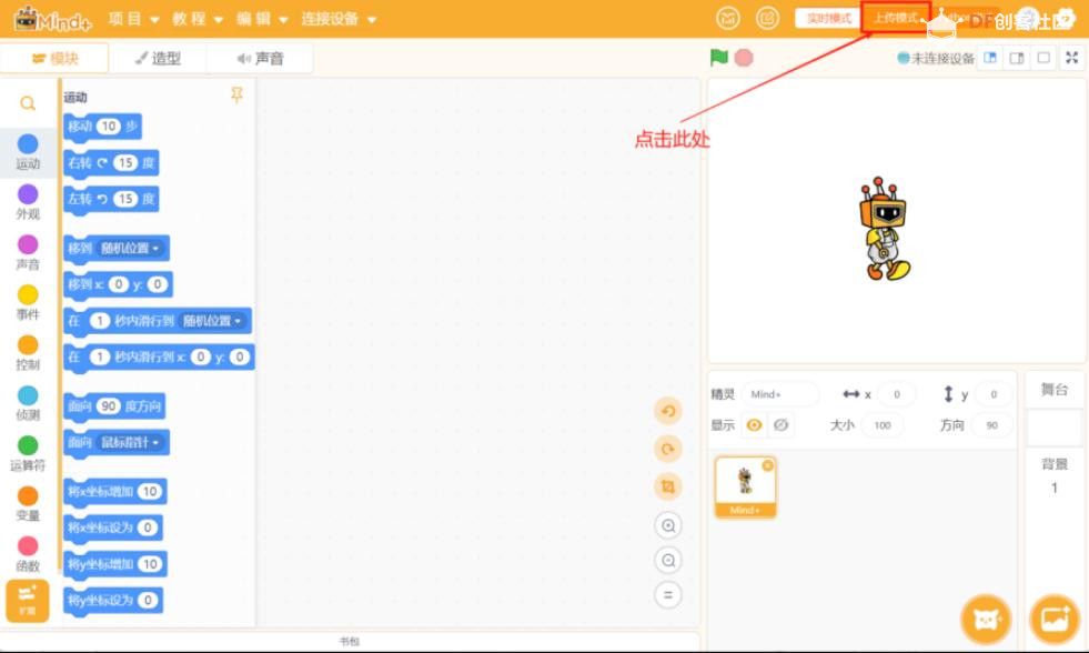 【花雕动手做】AI 视觉传感器二哈识图2之适配行空板 K10图1