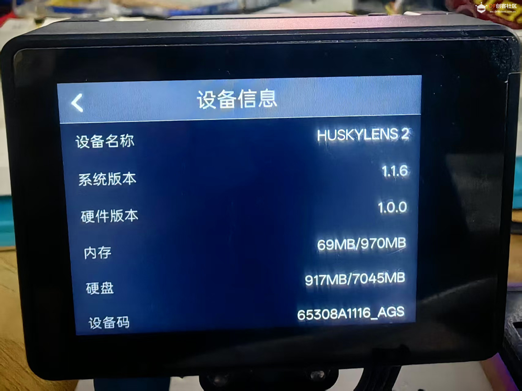 【花雕动手做】AI 视觉传感器二哈识图2之适配行空板 K10图1