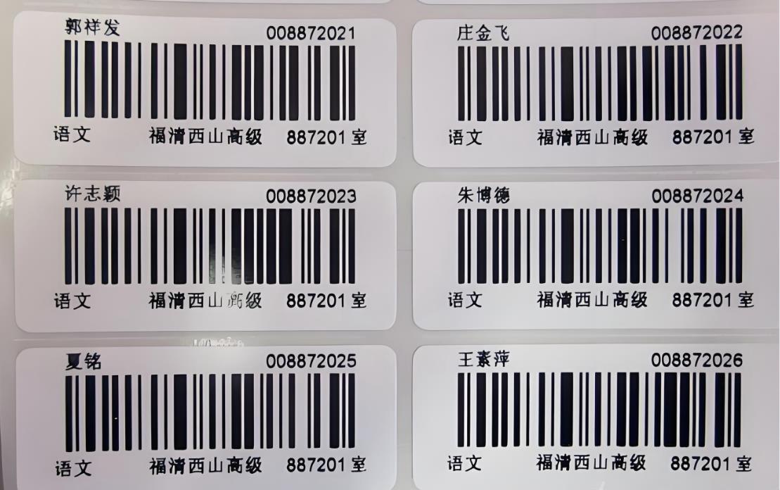 【花雕动手做】AI 视觉传感器二哈识图2之识别条形码图4