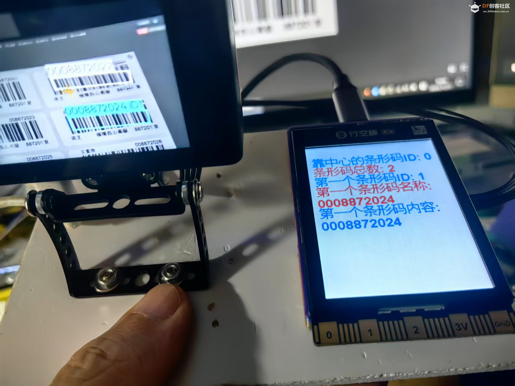 【花雕动手做】AI 视觉传感器二哈识图2之识别条形码图3