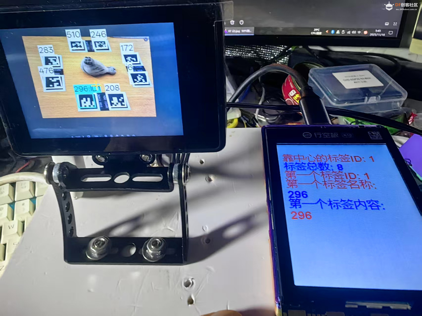 【花雕动手做】AI 视觉传感器二哈识图2之识别标签数据图6