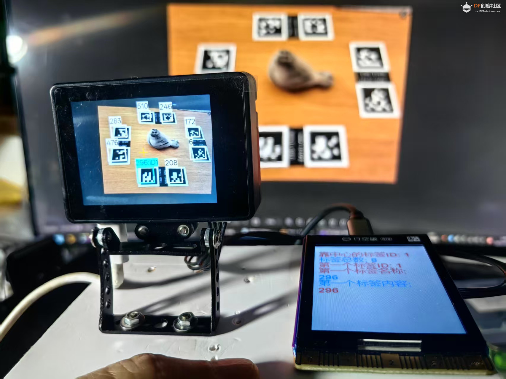 【花雕动手做】AI 视觉传感器二哈识图2之识别标签数据图5