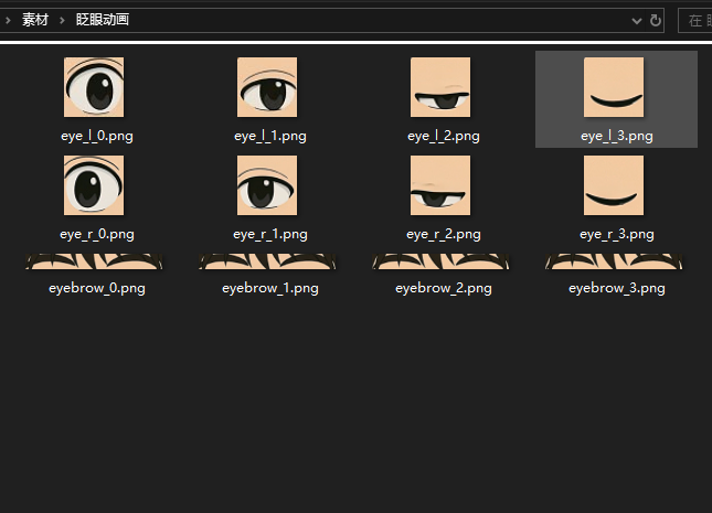 一双跟随你转动的大眼睛图19