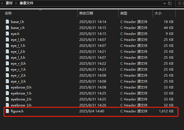 一双跟随你转动的大眼睛图23