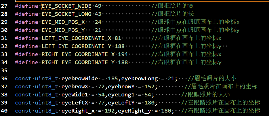 一双跟随你转动的大眼睛图25