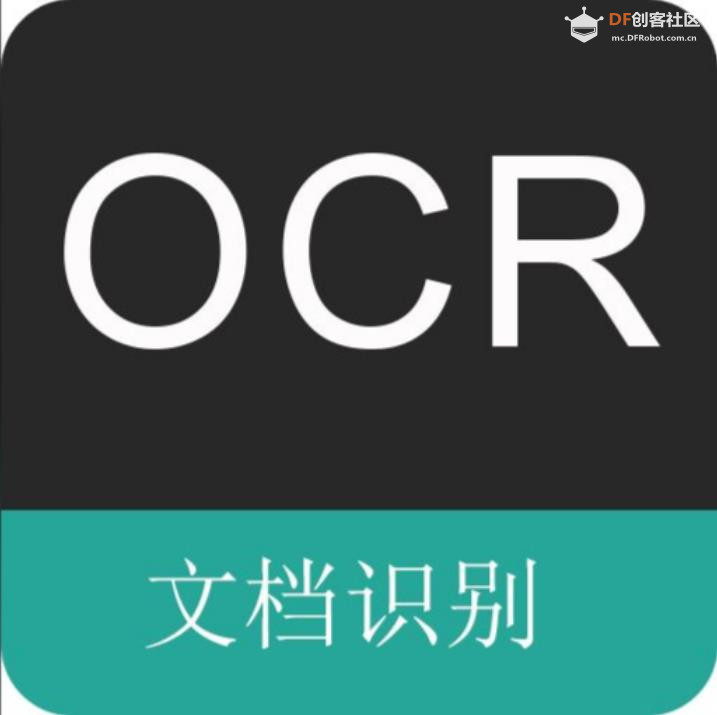 【花雕动手做】AI 视觉传感器二哈识图2之识别文字数据图1