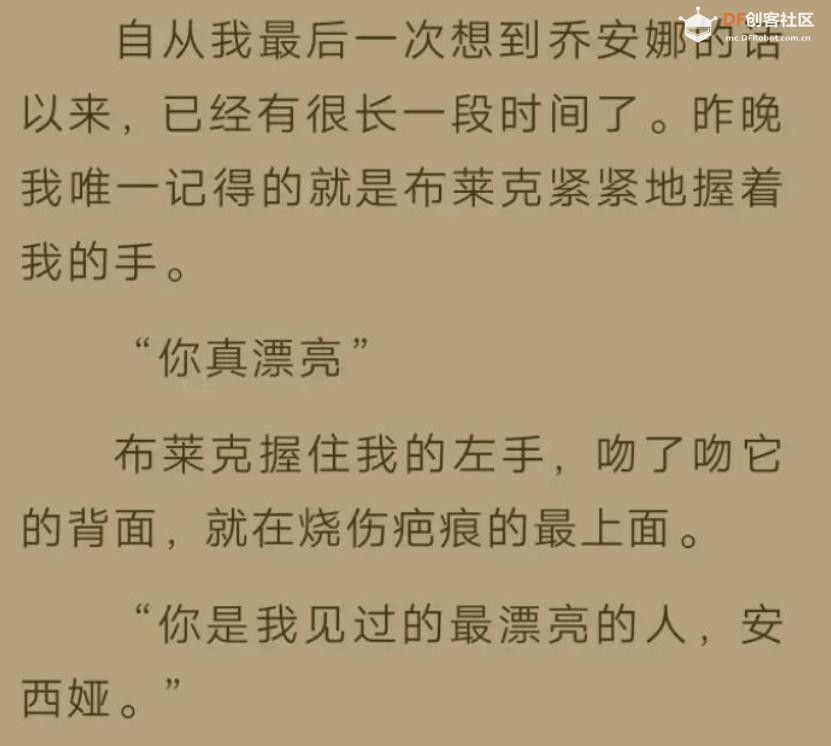 【花雕动手做】AI 视觉传感器二哈识图2之识别文字数据图3