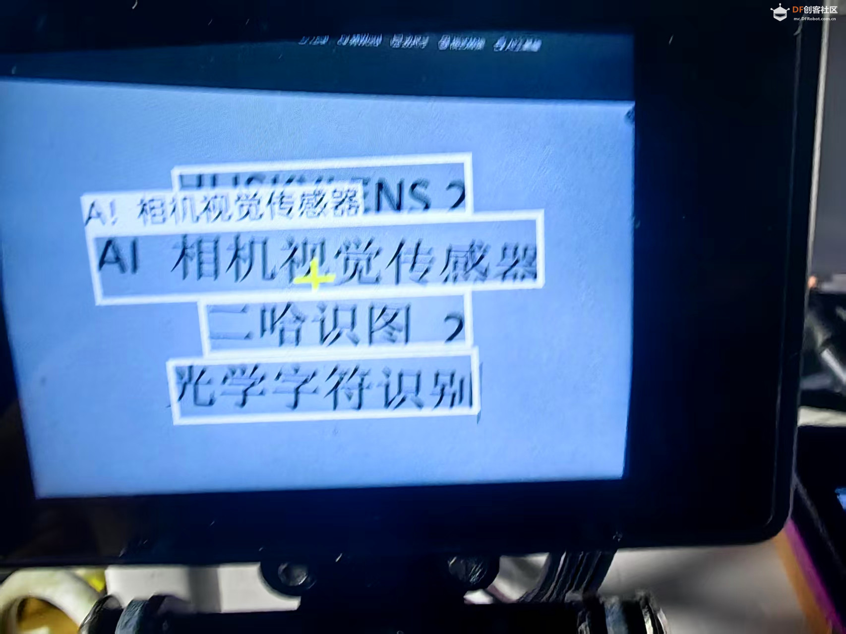 【花雕动手做】AI 视觉传感器二哈识图2之识别文字数据图6
