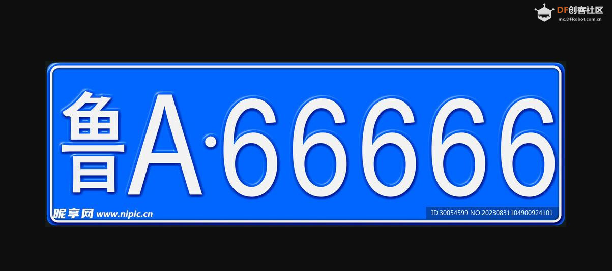 【花雕动手做】AI 视觉传感器二哈识图2之识别车牌数据图1